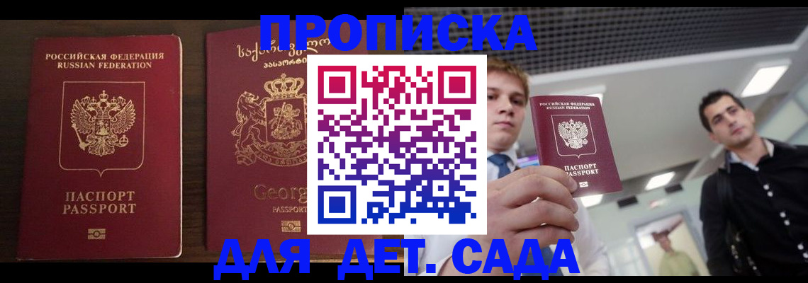 временная регистрация адрес в Лянторе
